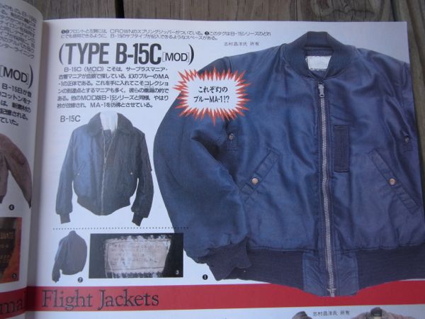 ダブルアールエル RRL ラルフローレン REVERSIBLE BOMBER JACKET